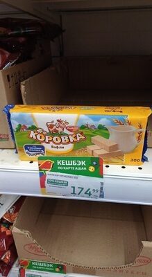 Вафли топлёное молоко