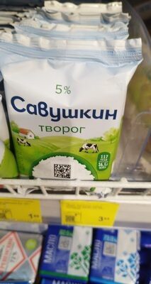 творог