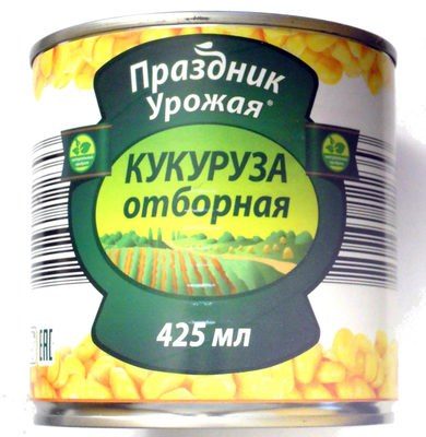 Кукуруза отборная