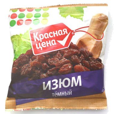 Изюм тёмный