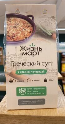 Греческий суп