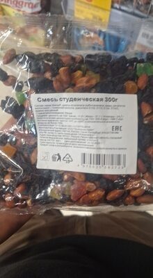 смесь студенческая 300г