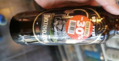 Лихтенхаген Лагер 0,5