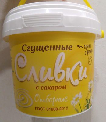 Сливки сгущенные с сахаром