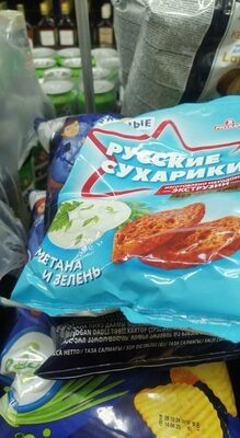 Сухарики