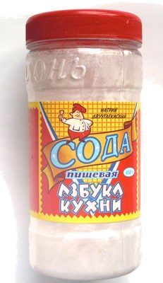 Сода пищевая