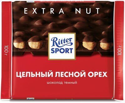 Цельный лесной орех. Шоколад темный.