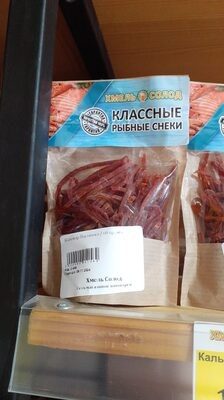 Кальмар паутинка 60