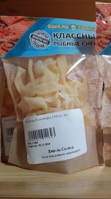 Кальмар кольца 60