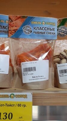 Хоттейст 60