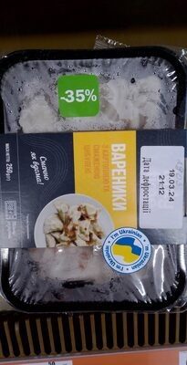 Вареники с картошкой