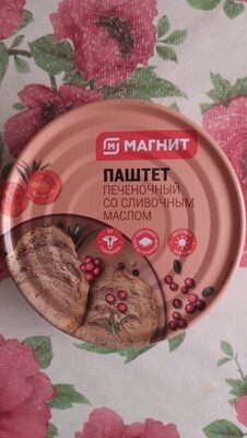 Консервы паштет печеночный Магнит