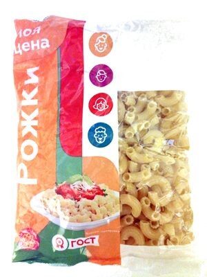 Рожки