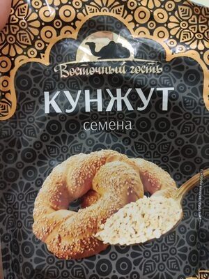 Семена кунжута
