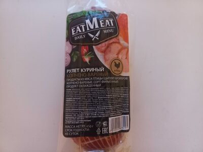Рулет куриный копчено-вареный