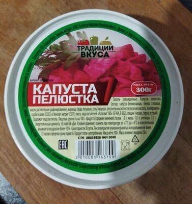 Капуста пелюстка