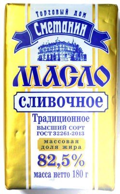 Масло сливочное Традиционное