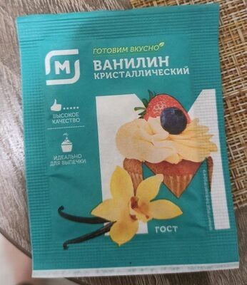 Ванилин кристаллический Магнит