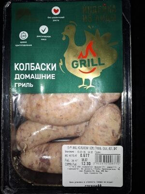 Колбаски Домашние Гриль