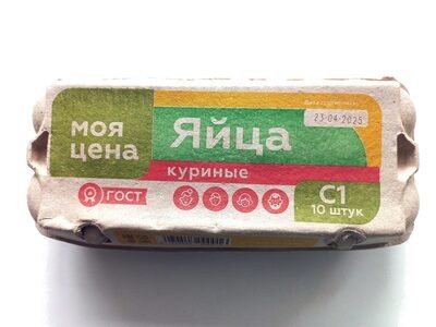 Яйца куриные C1