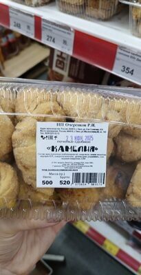 камелия