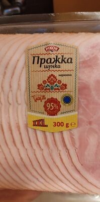 Pražská šunka