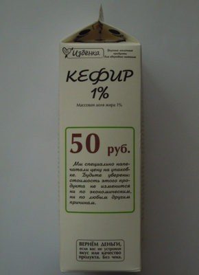 Кефир 1%