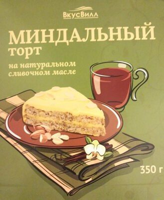 Миндальный торт