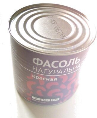 Фасоль натуральная красная