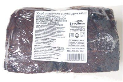 Хлеб заварной с сухофруктами