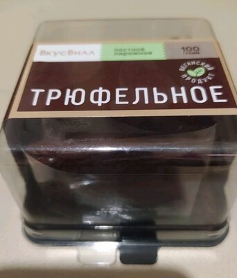 Трюфельное постное пирожное