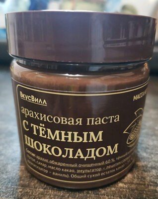 Арахисовая паста с тёмным шоколадом