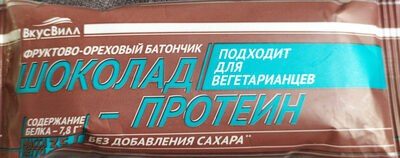Фруктово-ореховый батончик Шоколад-протеин