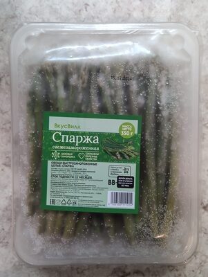 Спаржа свежезамороженная