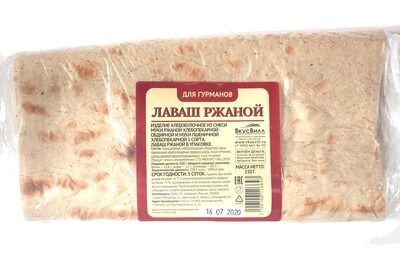 Лаваш ржаной