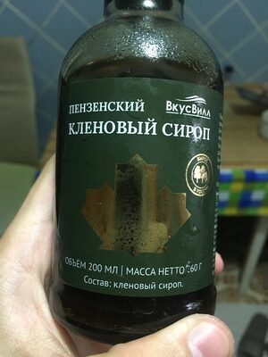 Кленовый Сироп