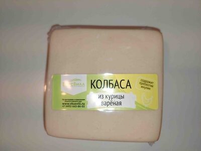 Колбаса вареная из курицы