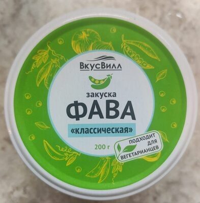 Фава закуска "классическая"