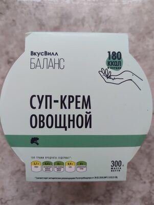 Суп-крем Овощной