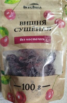 Вишня сушёная