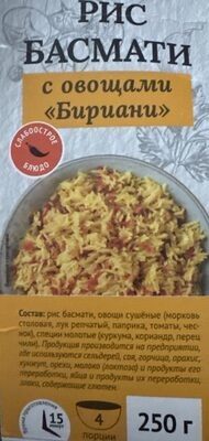 Рис Басмати С Овощами «бириани»