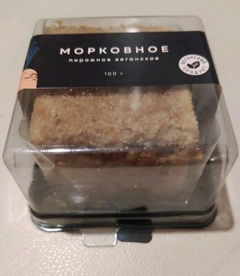 Морковное пирожное веганское "морковное веган"