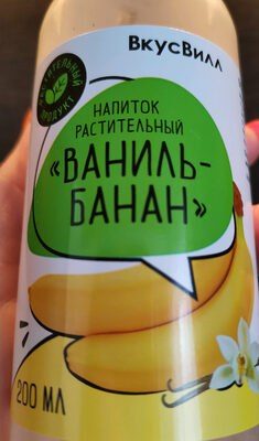 Напиток растительный "ваниль-банан" 200мл