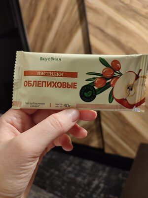 пастилки облепиховые