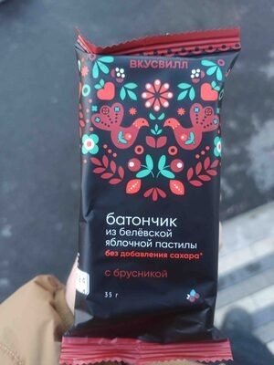 Батончик из белёвской яблочной пастилы с брусникой
