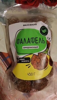 Фалафель