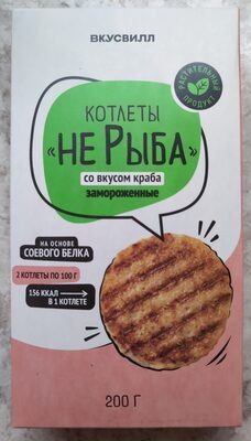Котлеты "Не Рыба" со вкусом краба
