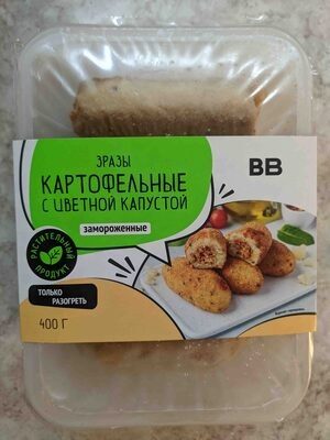 Зразы картофельные с цвнтной капустой