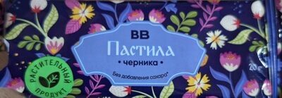 Пастила