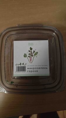 Микрозелень гороха